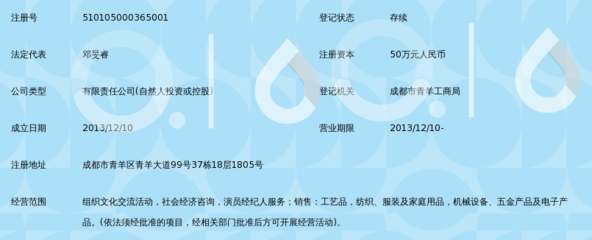 成都韩亚特莱提文化传播 文化经纪人服务的本土实践与价值重塑