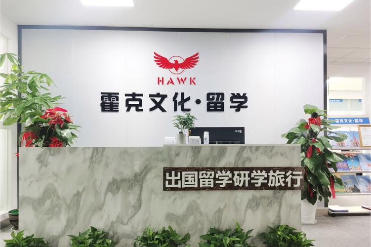 跨文化桥梁的构建者 湖南霍克文化交流中的文化经纪人服务