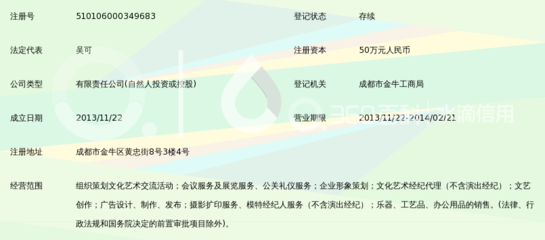 成都众禾十方文化传播 专业文化经纪人服务赋能文创产业