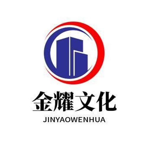 诸城市金耀文化传媒服务 文化经纪人服务的职责与实践