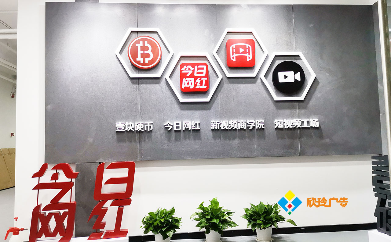 公司企业室内墙面文化墙设计墙面装饰 文化经纪人的专业服务指南