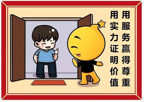 用服务赢得尊重 做“顾问式”房产经纪人与文化经纪服务的融合之道