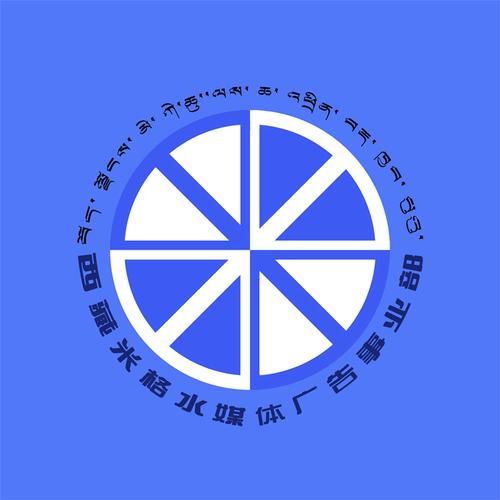 雪域织梦人 西藏米格印象文化传播与新时代文化经纪人的使命